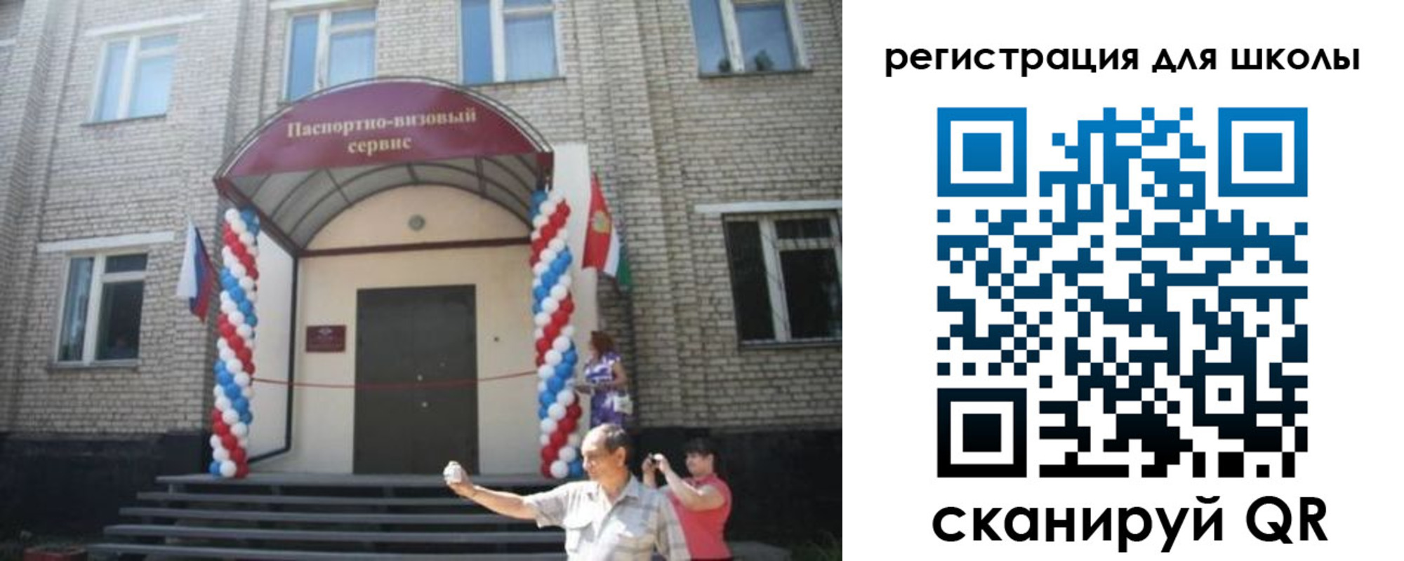 временная регистрация недорого в Бугульме