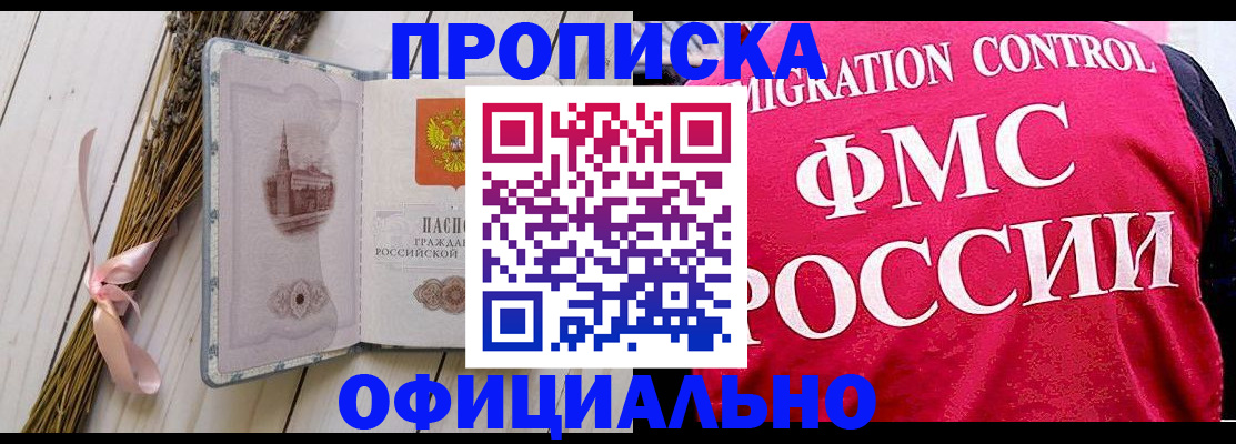 миграционный учет в Бугульме