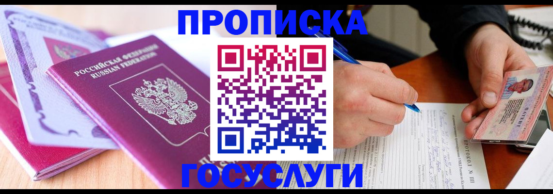 миграционный учет в Бугульме